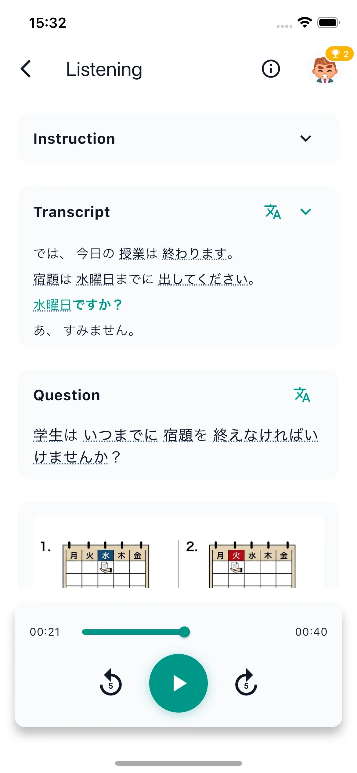Listening question with transcript and audio player