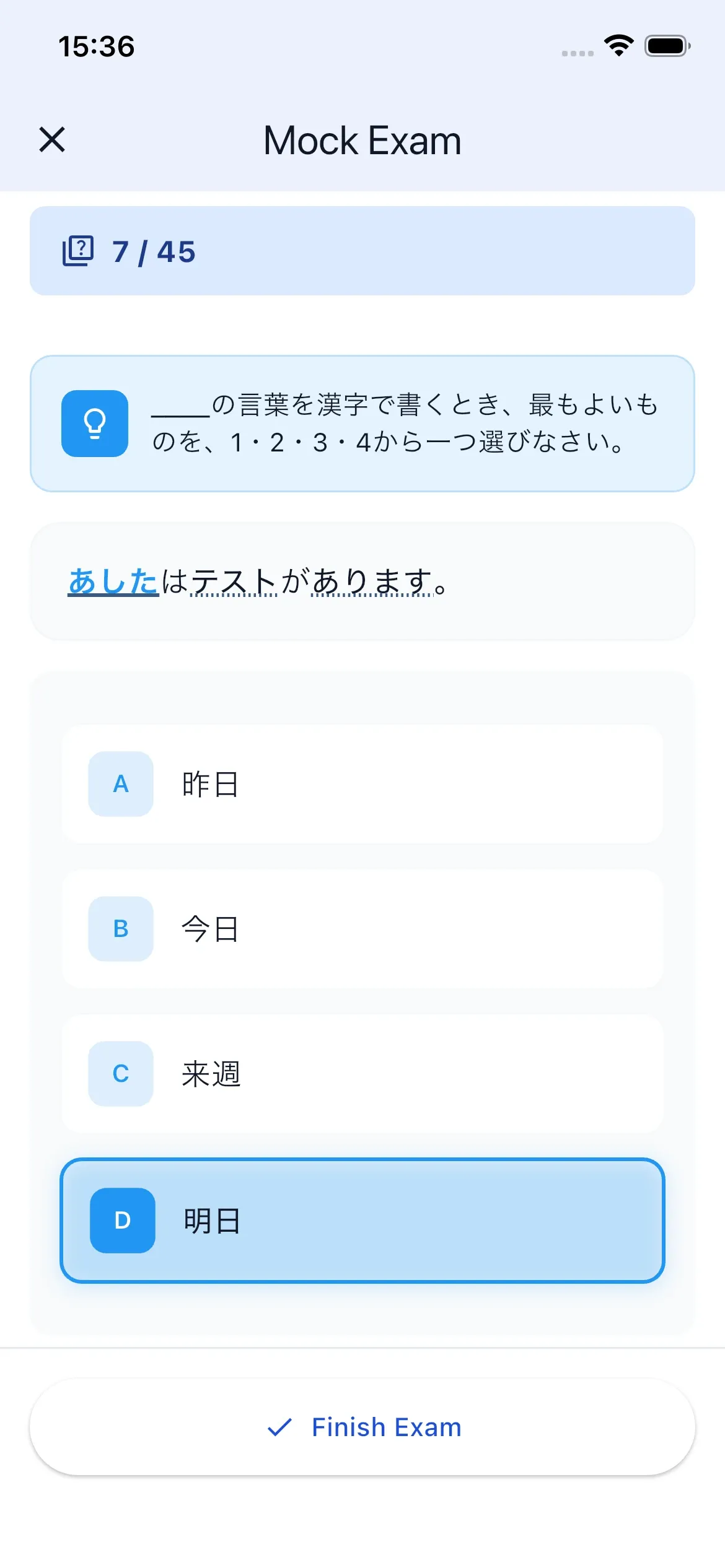 Question from a full JLPT practice test